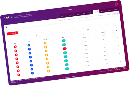 إضافة البيانات